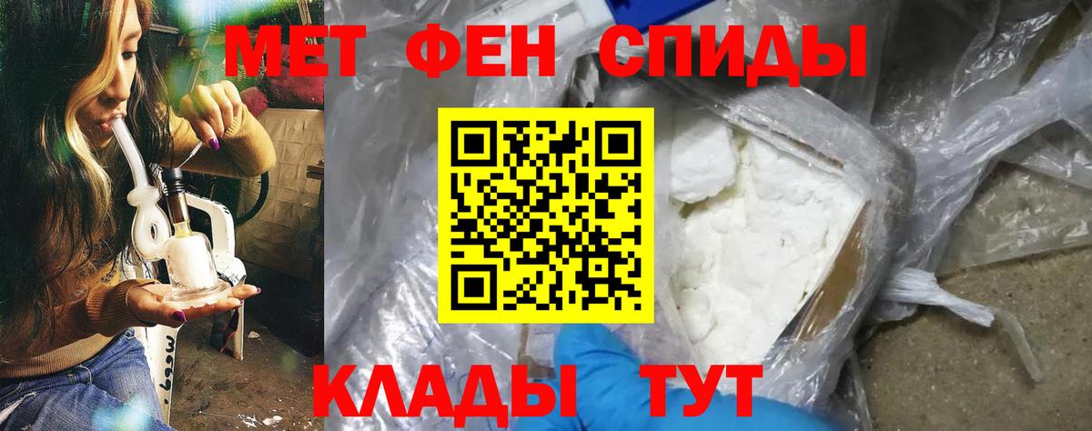 АМФЕТАМИН 98% Арсеньев