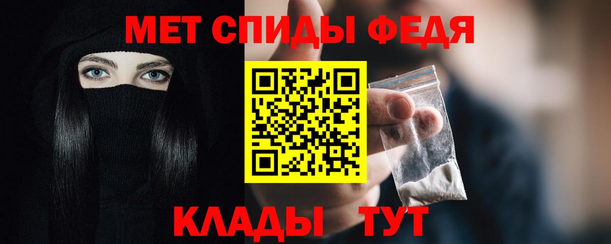 Амфетамин Розовый  Вход с VPN  АМФ  Арсеньев 