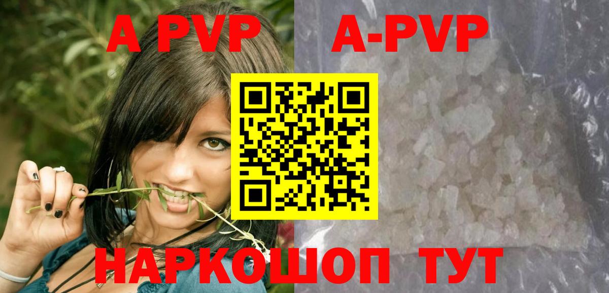 Alfa_PVP СК КРИС Арсеньев