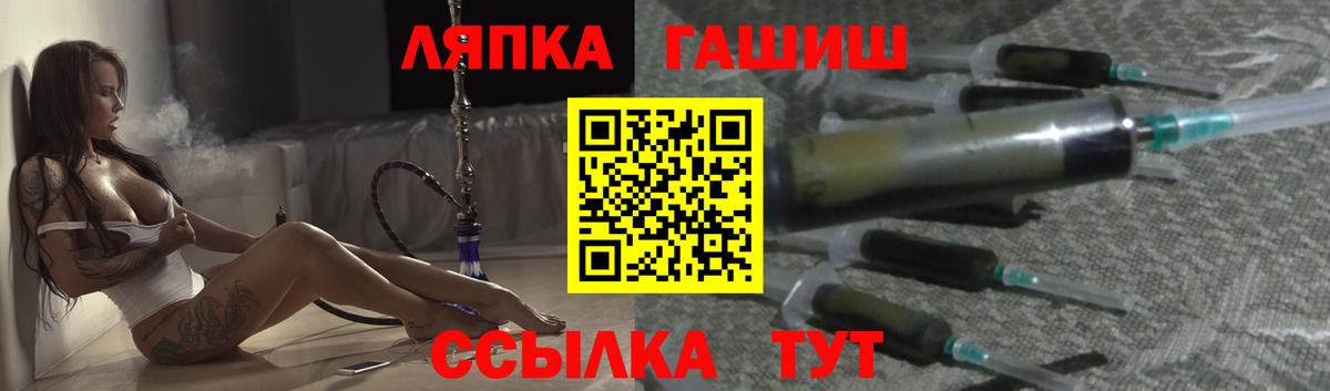 ГАШИШ VHQ  Вход с VPN  Гашиш  Арсеньев  ГАШИШ AMNESIA HAZE 