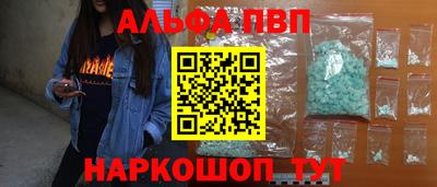 экстази Моздок