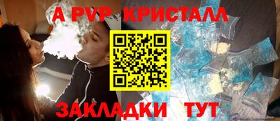 экстази Моздок