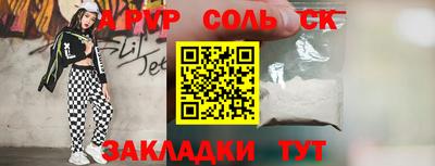 apvp Можайск