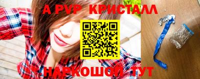 apvp Можайск