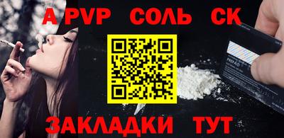 экстази Моздок