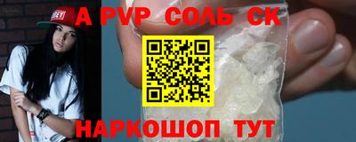 apvp Можайск