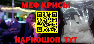 экстази Моздок