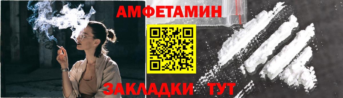 Первитин винт  Вход с VPN  Арсеньев 