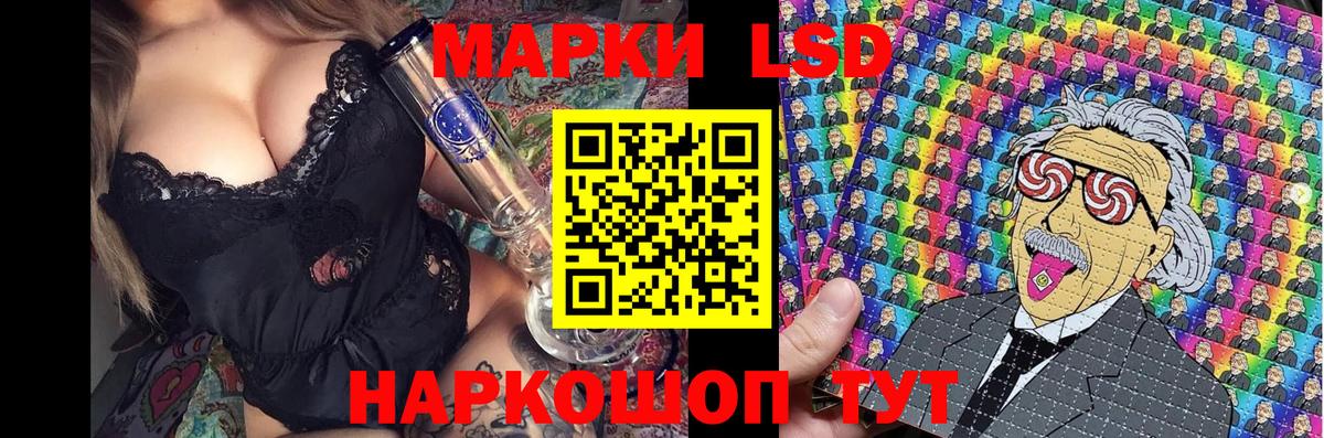 Марки NBOMe 1,8мг Арсеньев