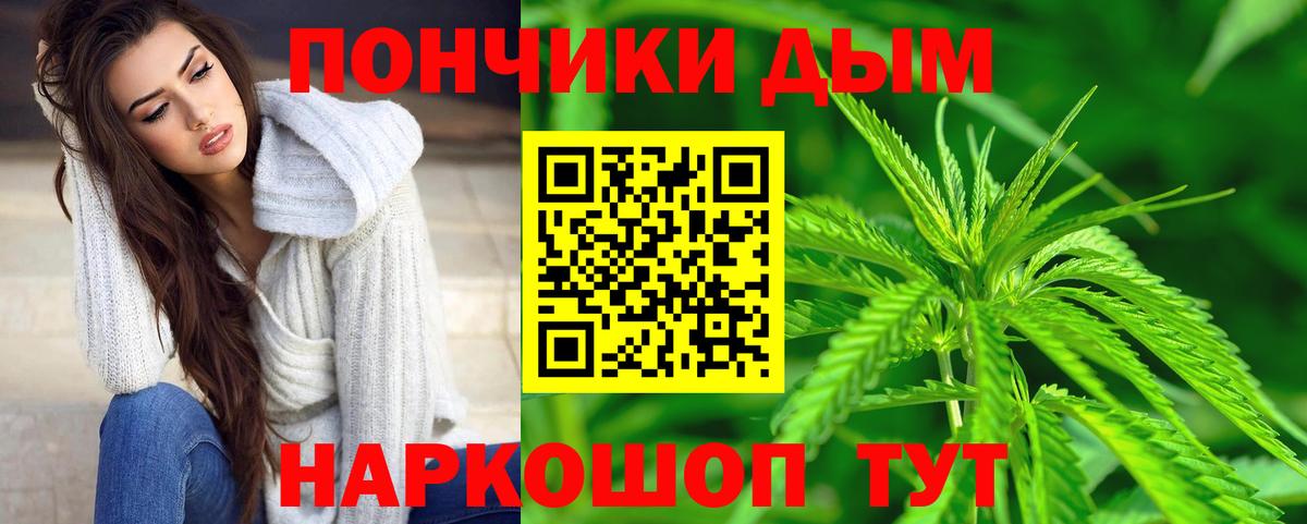 Бошки Шишки OG Kush Арсеньев